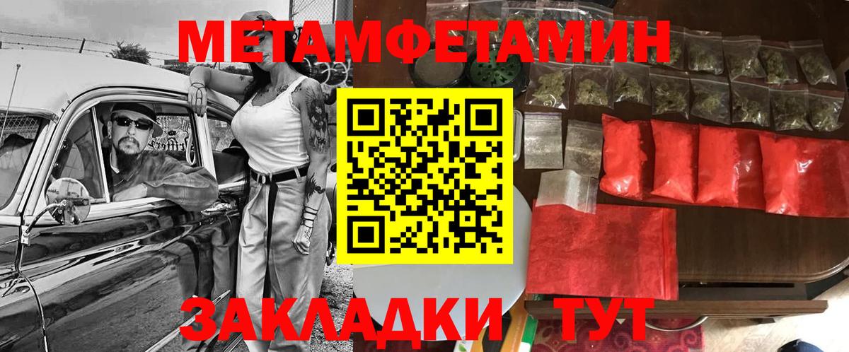 АМФ  Вход с VPN  АМФЕТАМИН  Находка  Amphetamine VHQ 