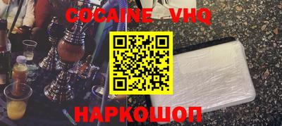 героин Рязань