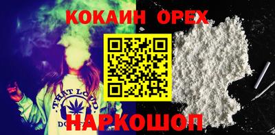 мефедрон Рыбинск