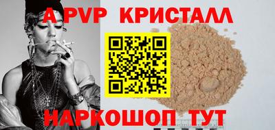 мефедрон Рыбинск