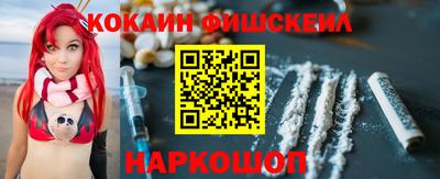 мефедрон Рыбинск