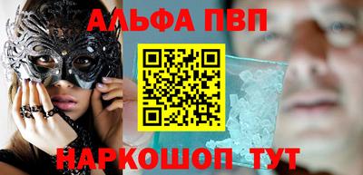 мефедрон Рыбинск