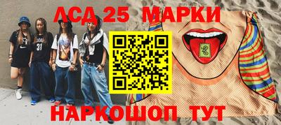 мефедрон Рыбинск