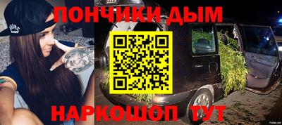 альфа пвп Севастополь