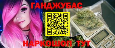 ALPHA PVP Рузаевка