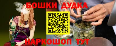 мефедрон Рыбинск