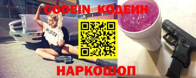 герыч Северобайкальск