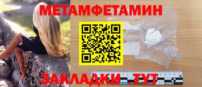 ALPHA PVP Рузаевка