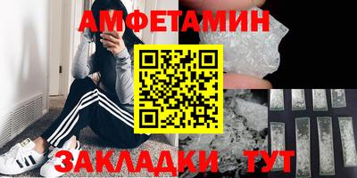 мефедрон Рыбинск