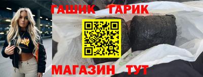 героин Рязань