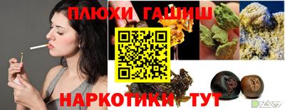 мефедрон Рыбинск
