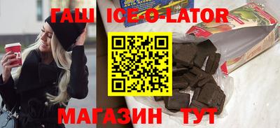 герыч Свободный