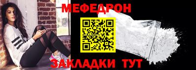 ALPHA PVP Рузаевка