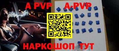 мефедрон Рыбинск