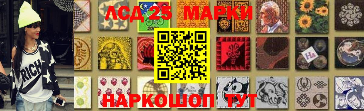 Находка  ЛСД экстази ecstasy  Лсд 25 экстази  LSD-25 экстази ecstasy  Вход с VPN 