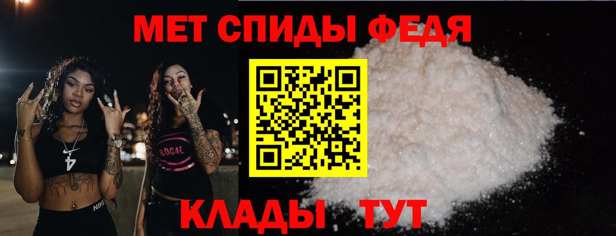 МЕТАМФЕТАМИН кристалл Находка