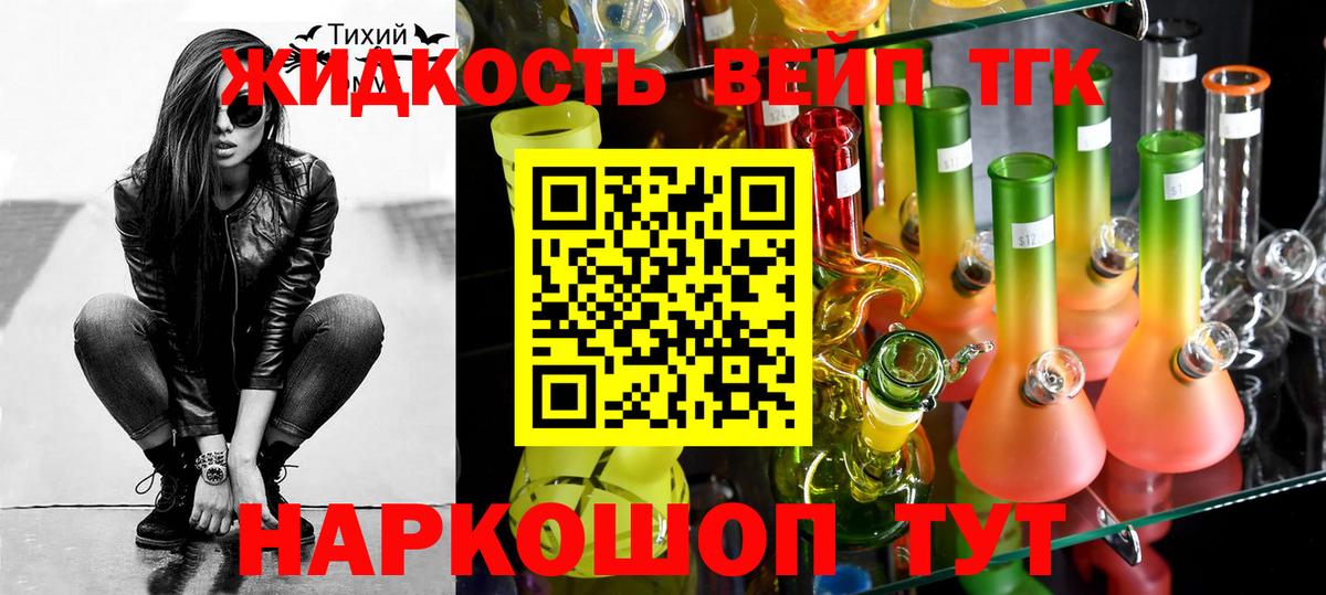 как найти закладки  Вход с VPN  Находка  Дистиллят ТГК гашишное масло 