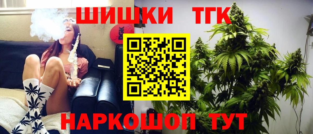 Марихуана AK-47  Вход с VPN  Находка  МАРИХУАНА семена 