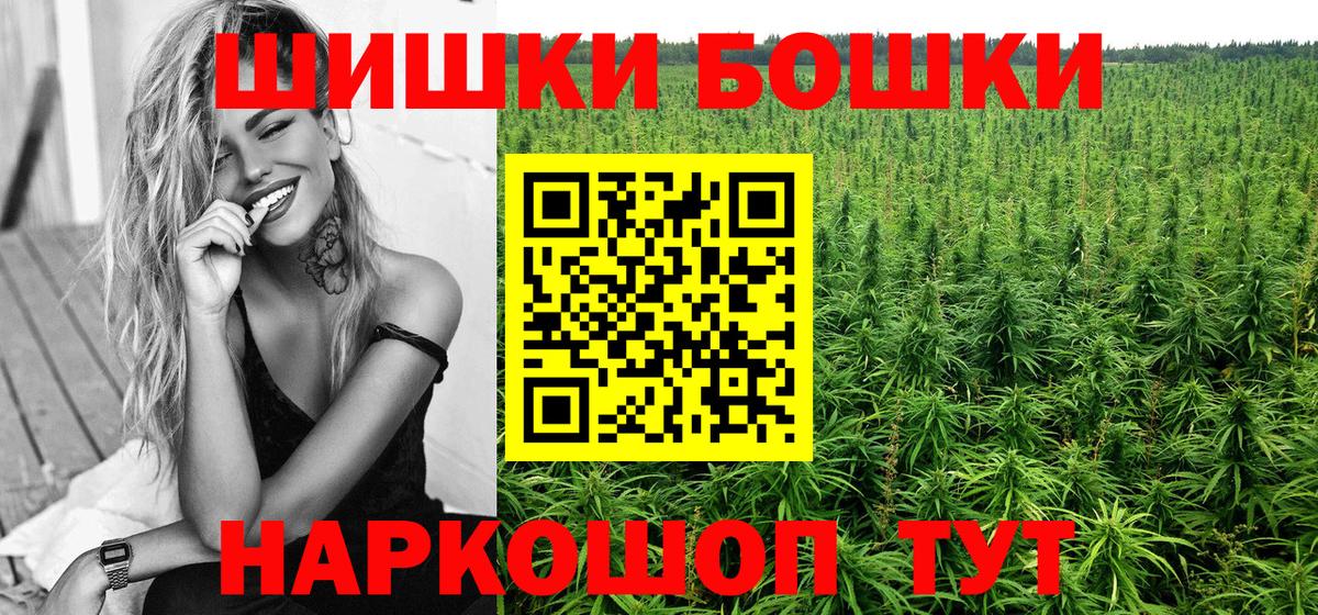 Канабис White Widow Находка